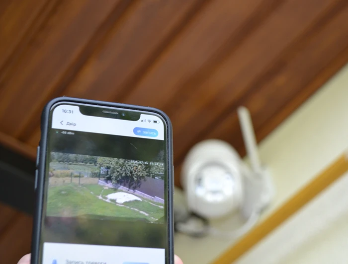 Камера відеоспостереження через телефон