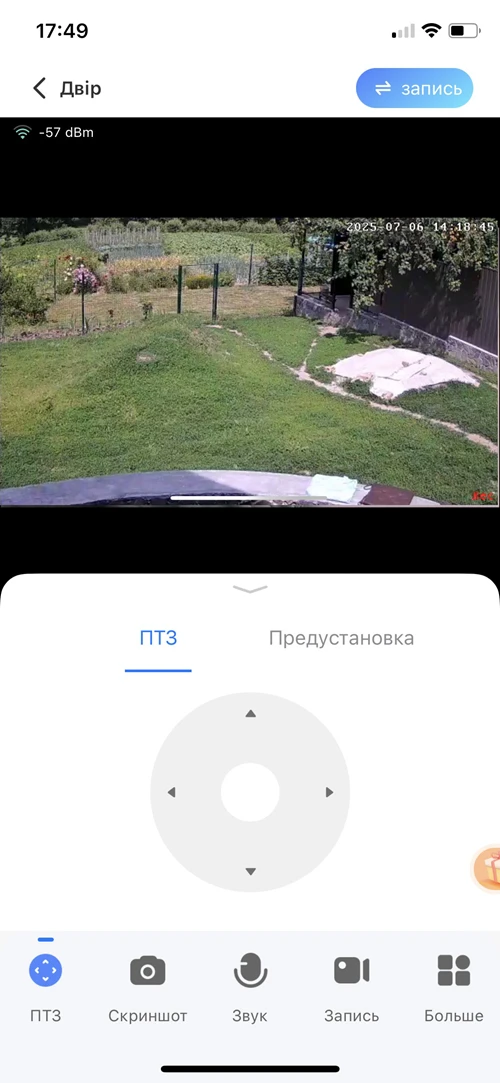 Поворотна камера V380 Pro (3 Мп, IPC-V380-Q8-1)