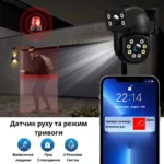 Вулична Wi-Fi камера відеоспостереження E390, поворотна, з нічним баченням