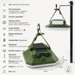 Характеристики Bailong JK-06
