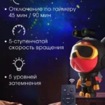 Проектор зоряного неба Nebula Dog Projector - фото 5