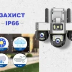 Захищена від опадів Wi-Fi камера SC28