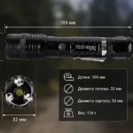 Розміри ліхтаря Police BL-1158