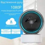 Компактна Wi-Fi камера відеонагляду TY305 для квартири