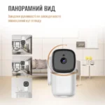 Поворотна Wi-Fi камера Wyze Cam Pan v3