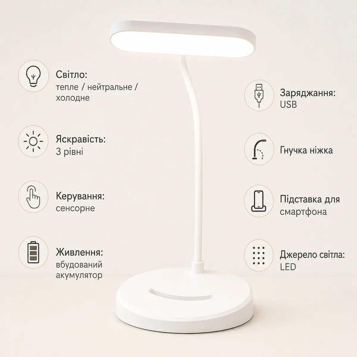 Характеристики лампи BL-T6 (інфографіка)