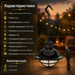 Характеристики світильника SSP-10/LY13