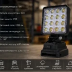 Характеристики прожектора PROFI-TEC PT812G