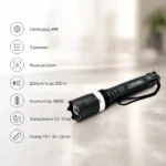Характеристики ліхтарика Bailong BL-1104