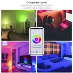 Варіанти використання лампочки Tuya Smart WiFi