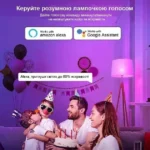 Розумна LED-лампочка Tuya Smart WiFi з керуванням голосом з телефону
