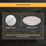 Розміри світильника X-598