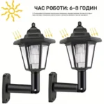 Характеристики ліхтарів 26X-94