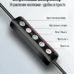 Блок керування освітлення на лампі MJ-26