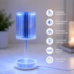 Настільний світильник-нічник Crystal Table Lamp HB-32 з пультом та акумулятором