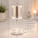 Розміри світильника Crystal Table Lamp HB-32
