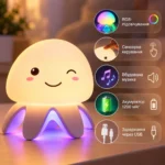 Силіконовий музичний нічник Медуза AD-2138 з RGB-підсвічуванням і сенсорним керуванням
